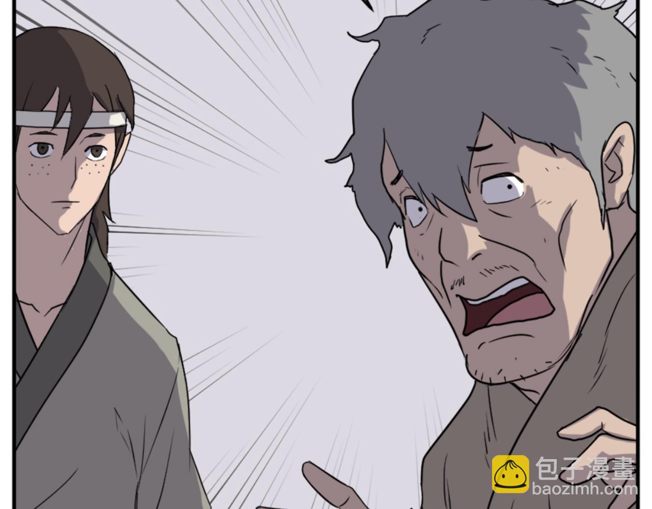🍲重生不死尊 第156话 闭关 第17页