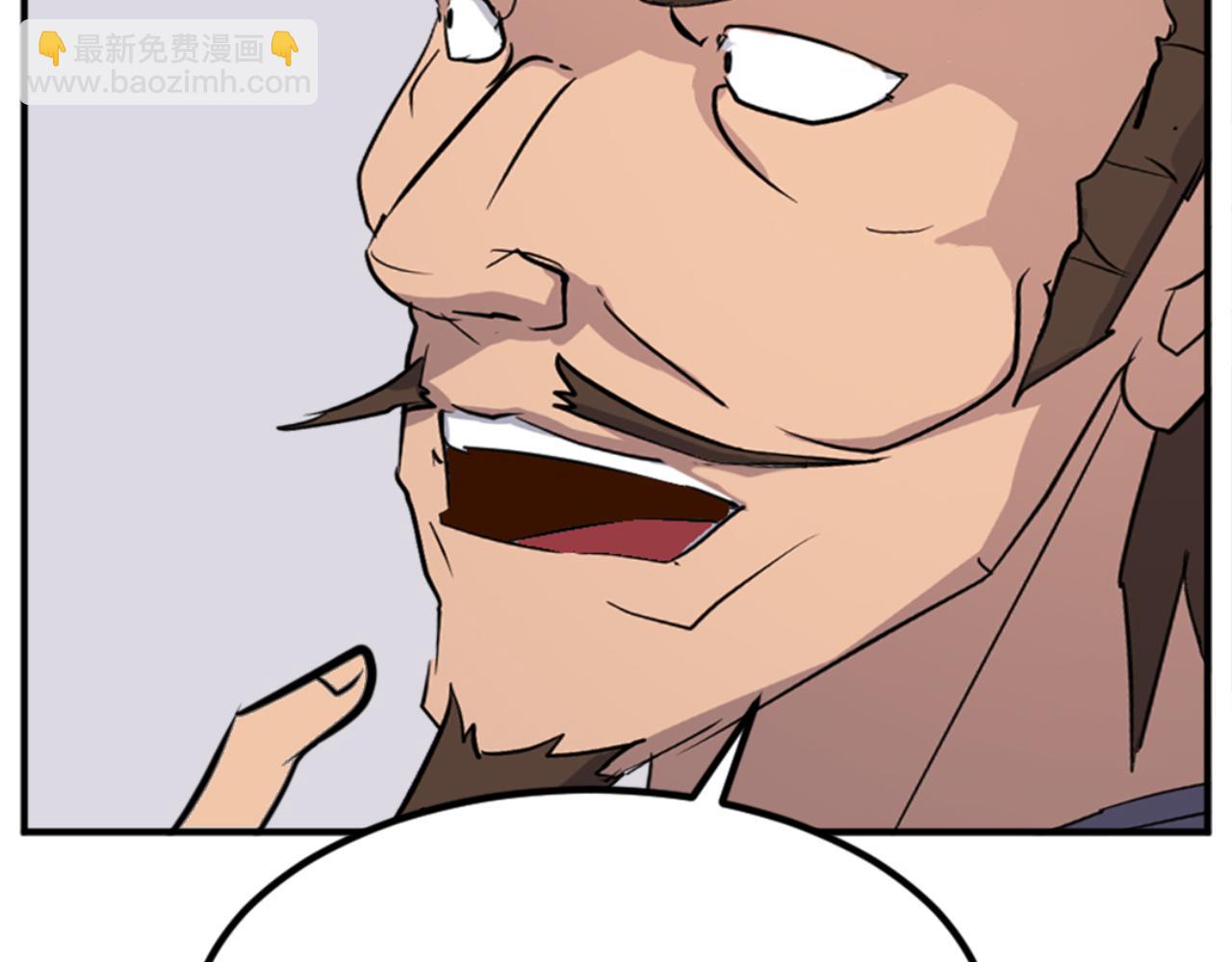 🍲重生不死尊 第156话 闭关 第20页