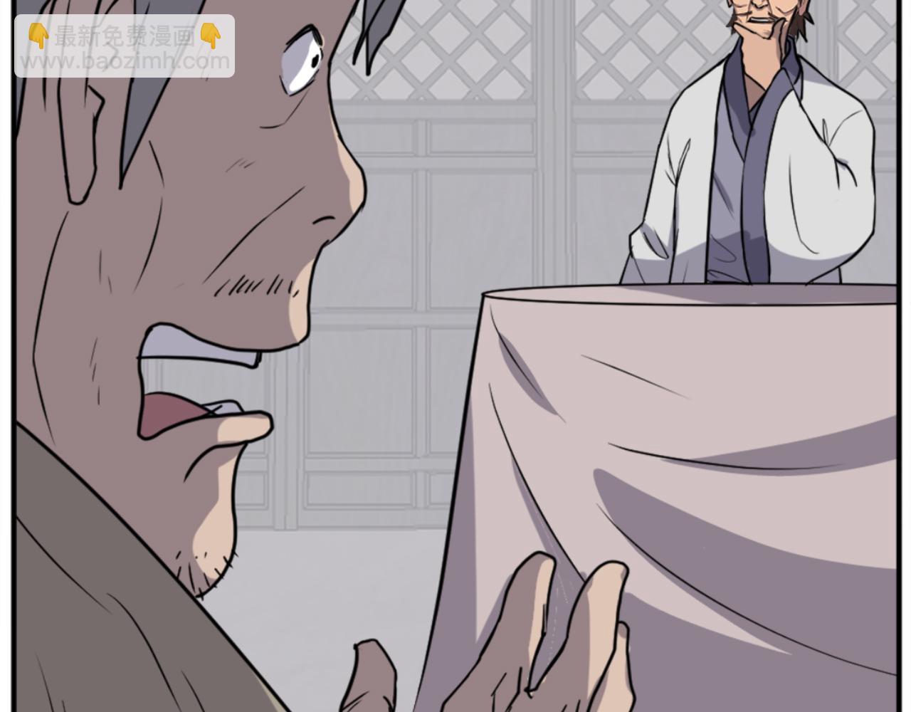 🍲重生不死尊 第156话 闭关 第23页