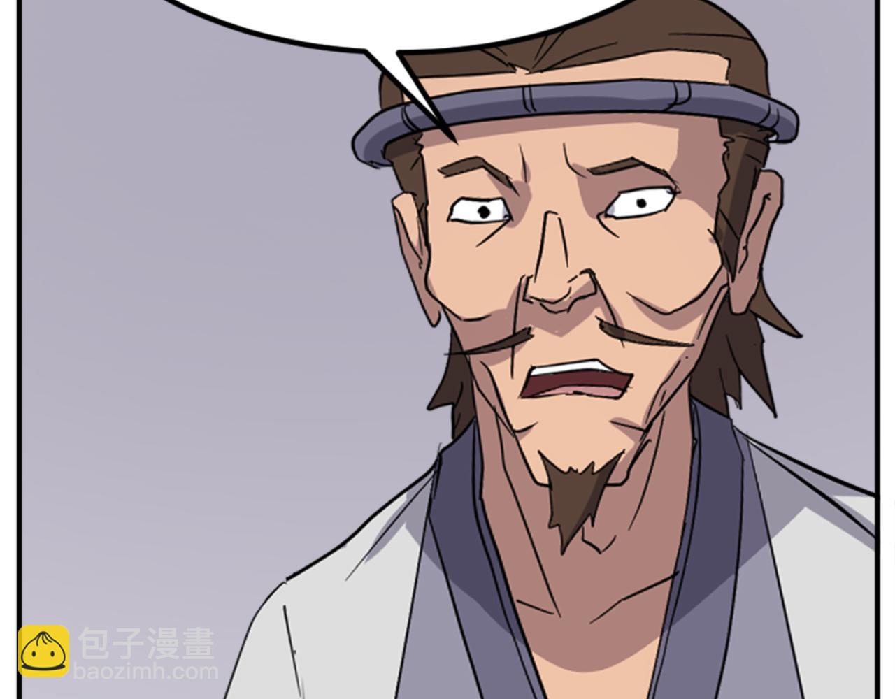 🍲重生不死尊 第156话 闭关 第28页