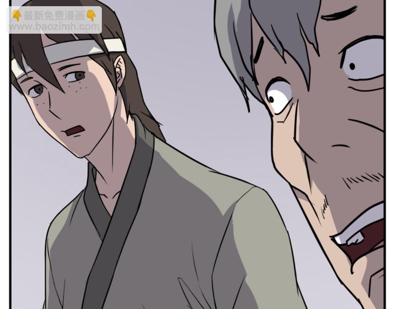 🍲重生不死尊 第156话 闭关 第34页