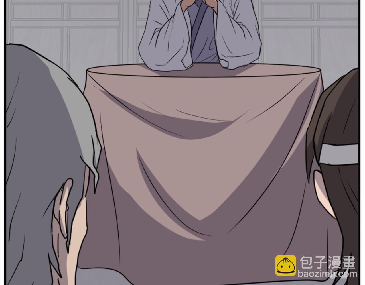 🍲重生不死尊 第156话 闭关 第37页