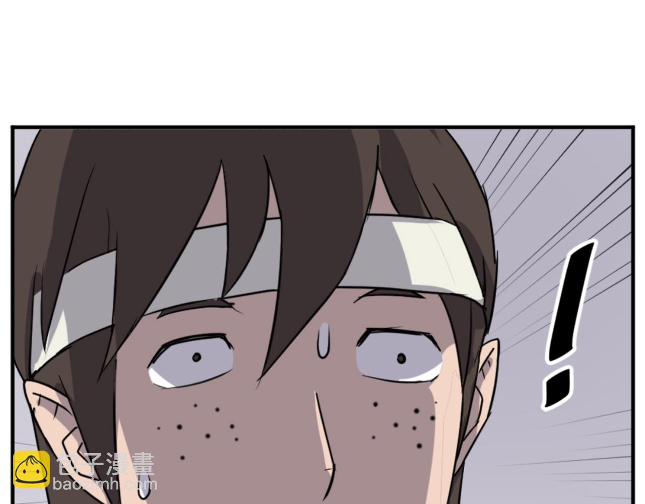 🍲重生不死尊 第156话 闭关 第42页