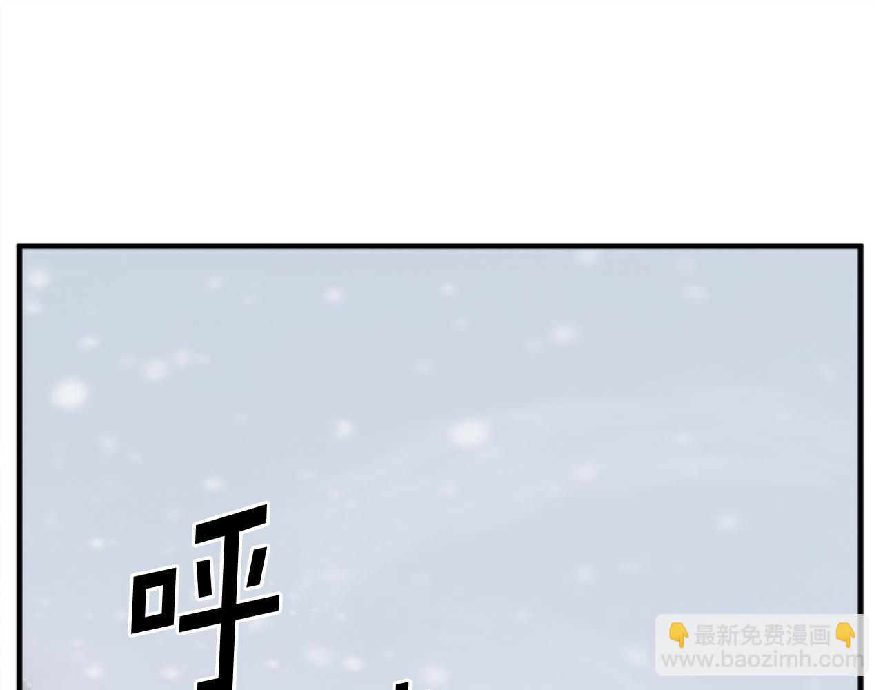 🍲重生不死尊 第156话 闭关 第46页