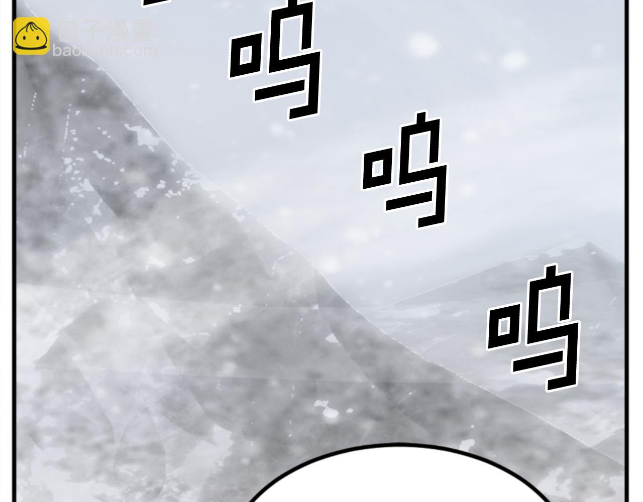 🍲重生不死尊 第156话 闭关 第47页