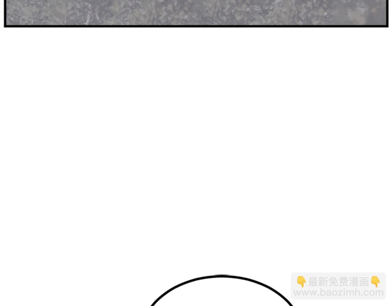 🍲重生不死尊 第156话 闭关 第5页