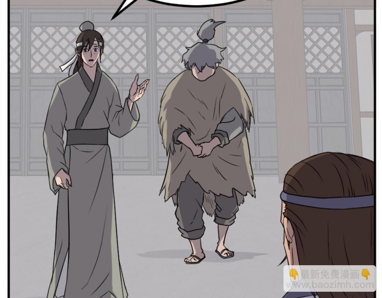 🍲重生不死尊 第156话 闭关 第9页