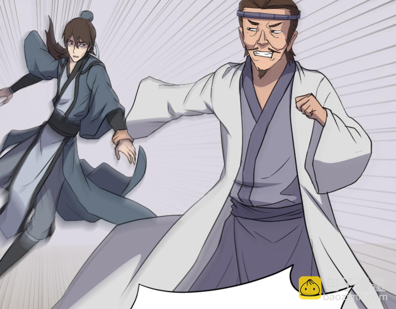 🍲重生不死尊 第158话 求婚 第12页