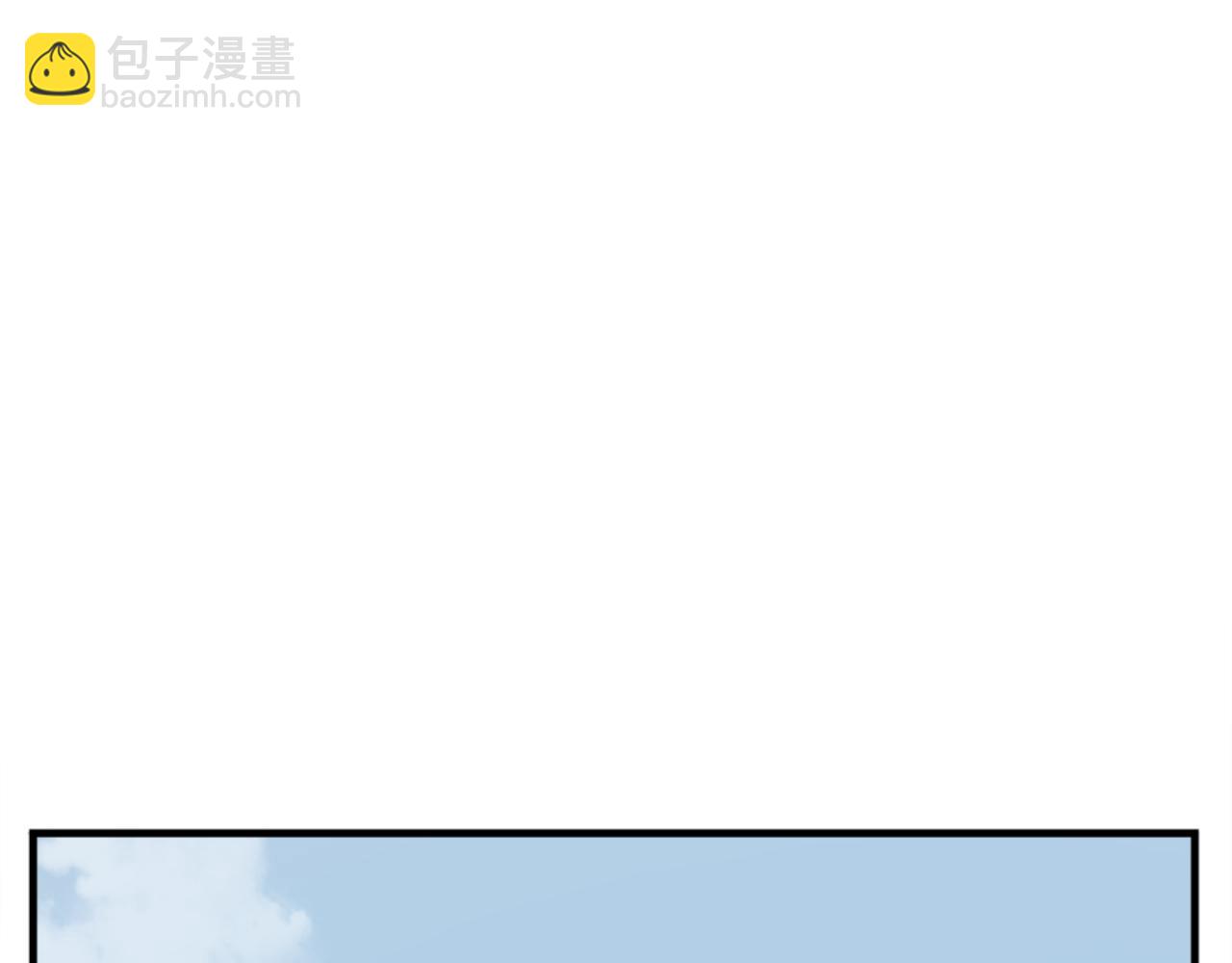 🍲重生不死尊 第158话 求婚 第14页