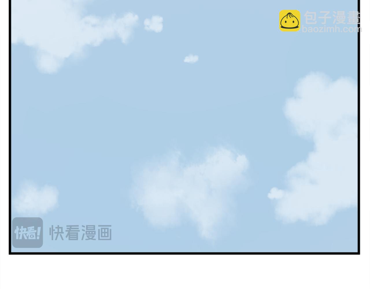 🍲重生不死尊 第158话 求婚 第15页