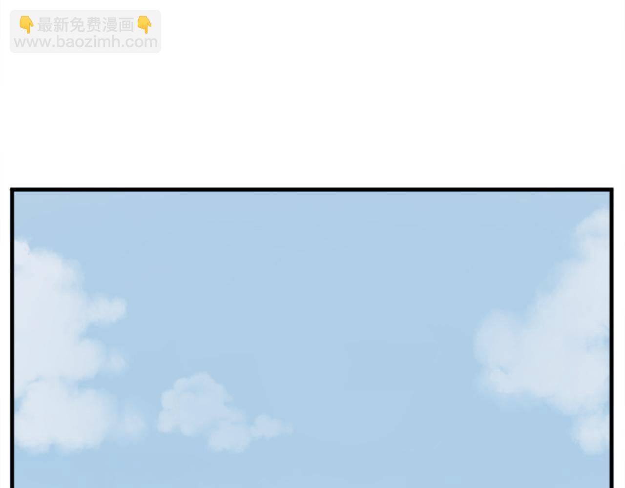 🍲重生不死尊 第158话 求婚 第16页