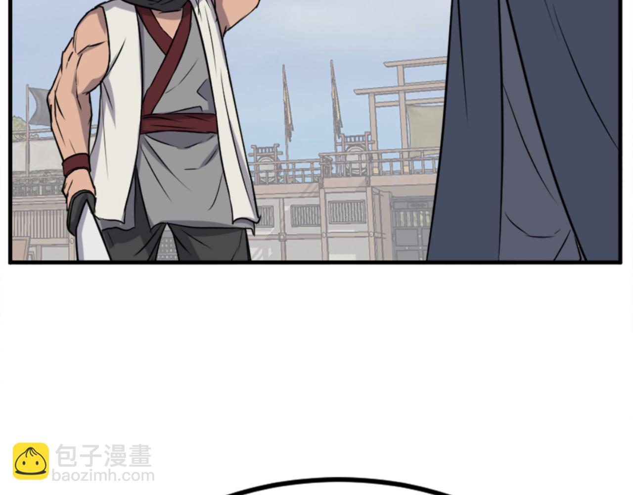 🍲重生不死尊 第158话 求婚 第20页
