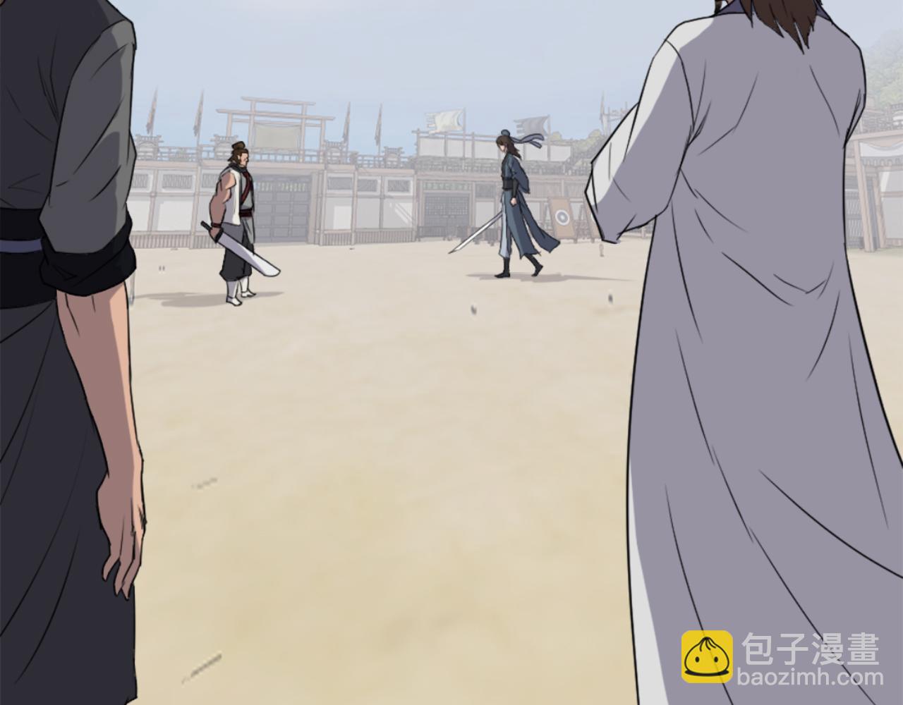 🍲重生不死尊 第158话 求婚 第22页