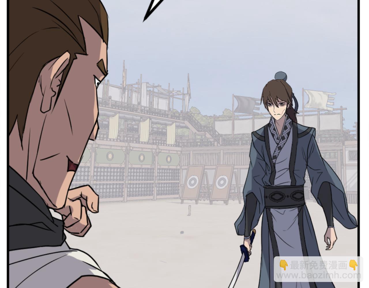 🍲重生不死尊 第158话 求婚 第25页
