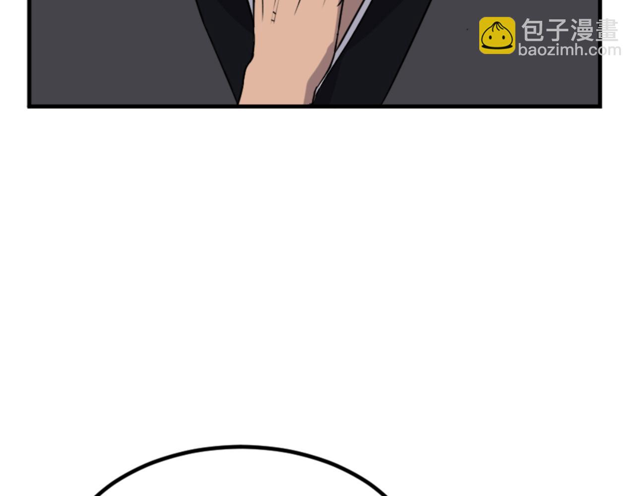 🍲重生不死尊 第158话 求婚 第39页