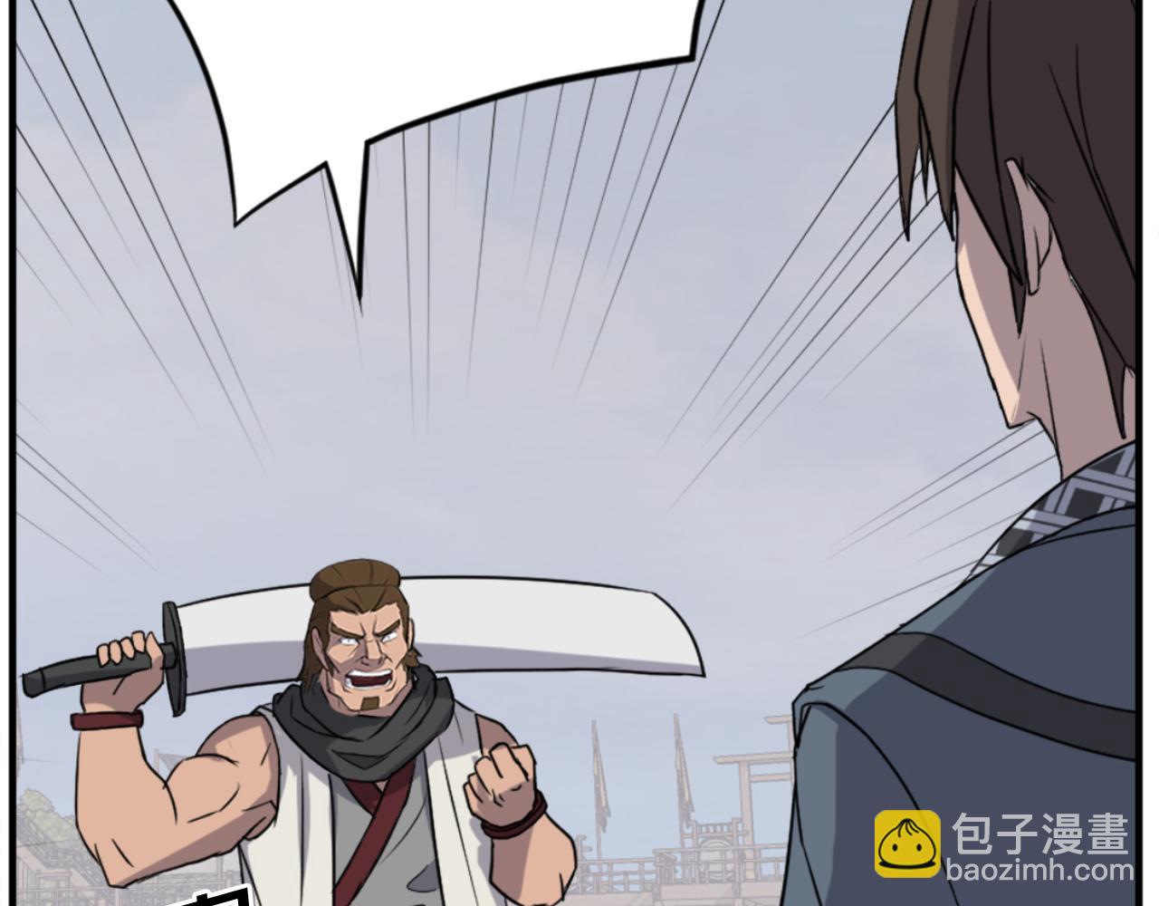 🍲重生不死尊 第158话 求婚 第43页