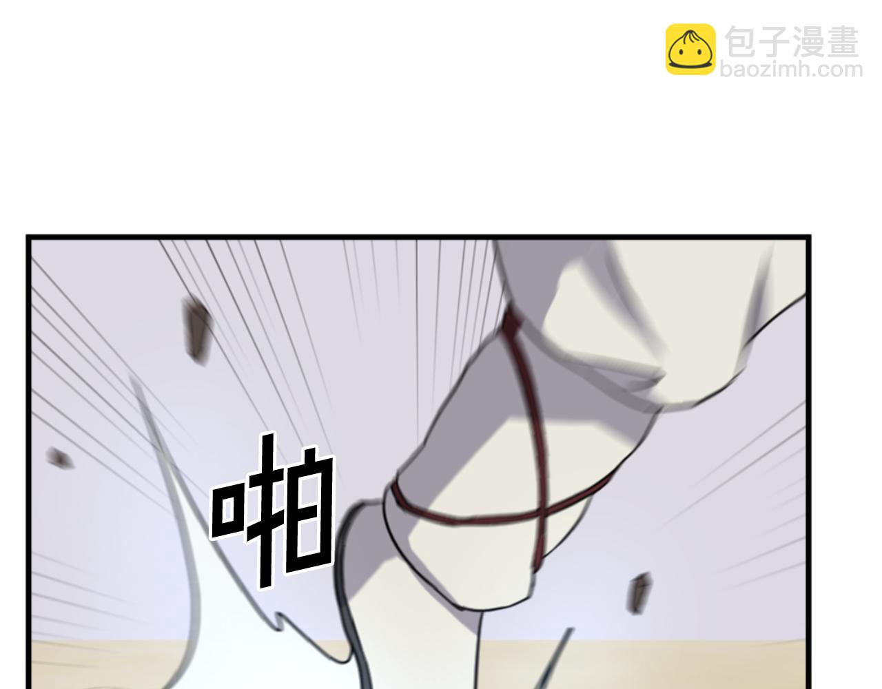 🍲重生不死尊 第158话 求婚 第46页