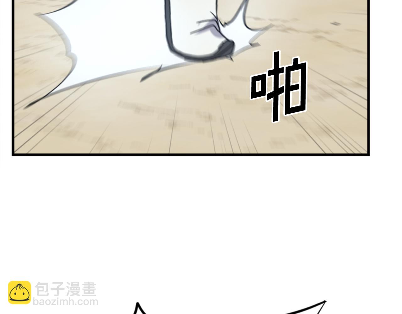 🍲重生不死尊 第158话 求婚 第47页