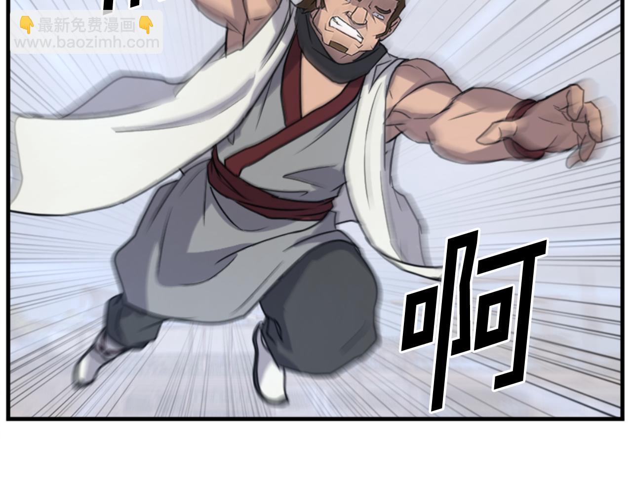 🍲重生不死尊 第158话 求婚 第49页