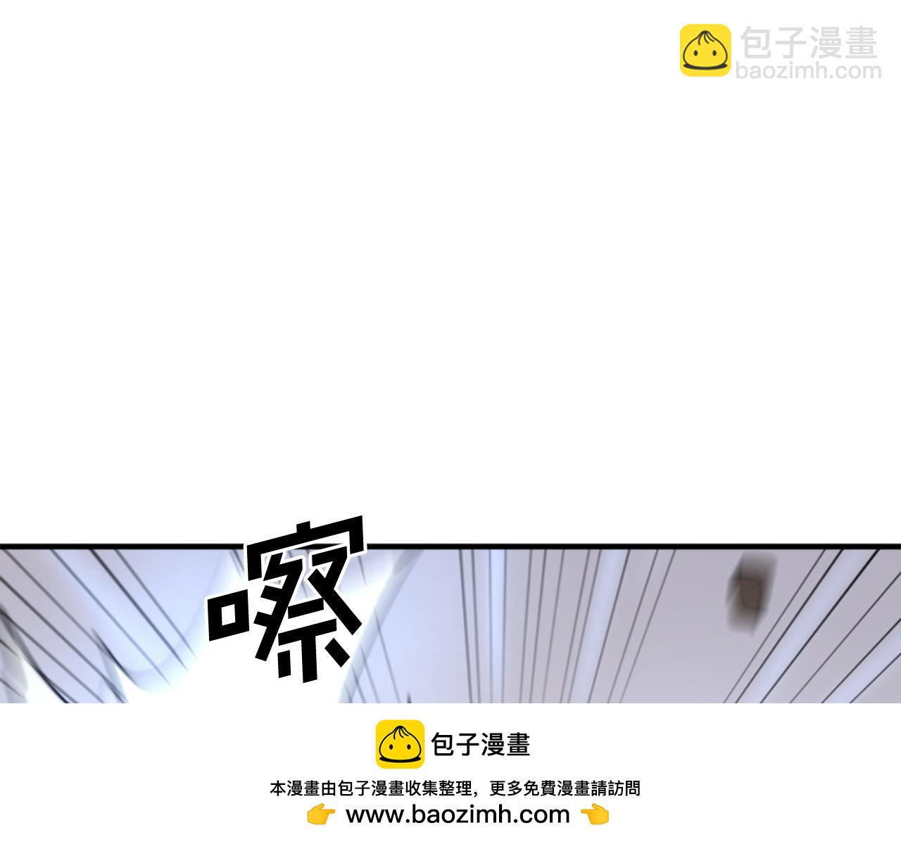🍲重生不死尊 第158话 求婚 第50页