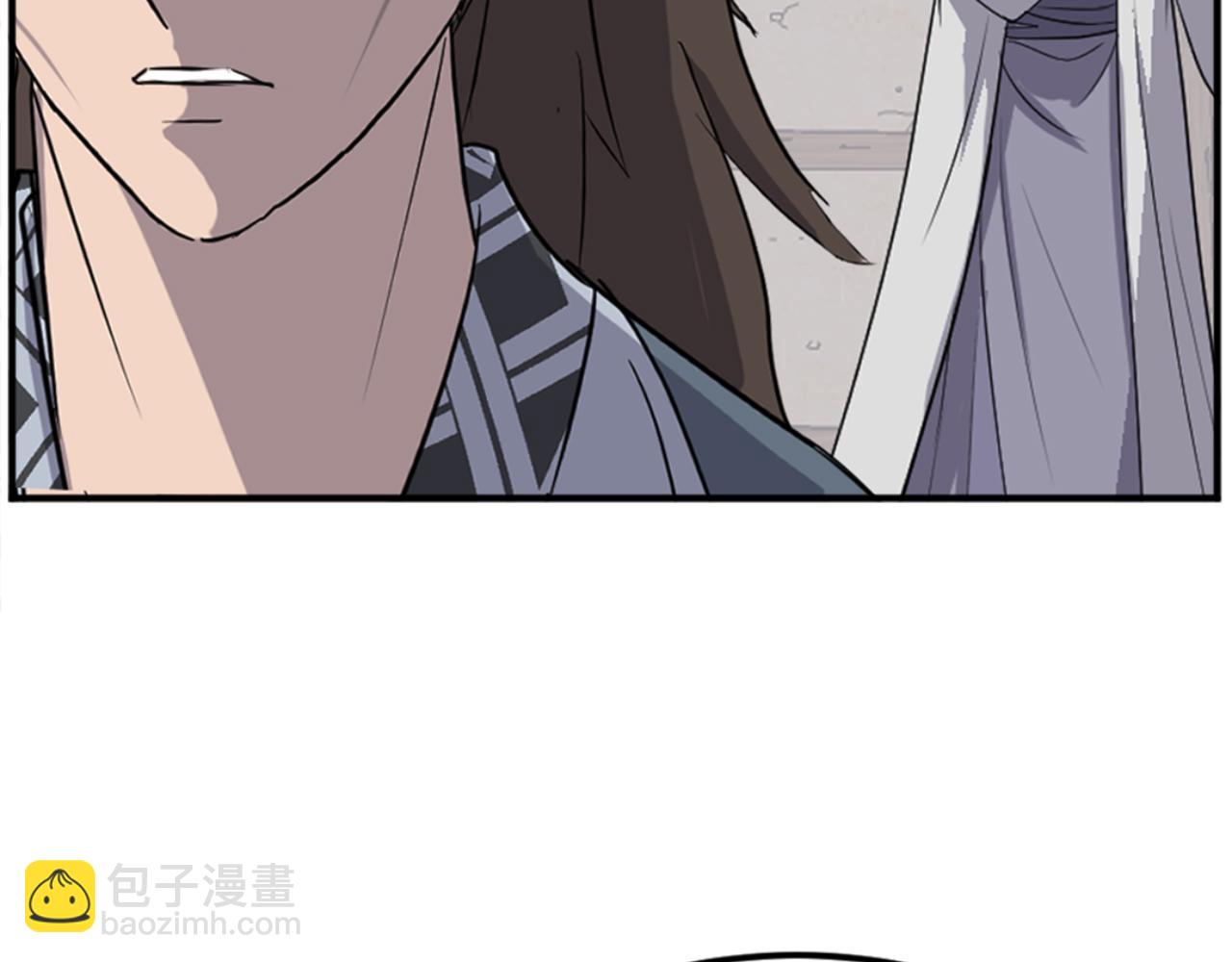 🍲重生不死尊 第158话 求婚 第7页
