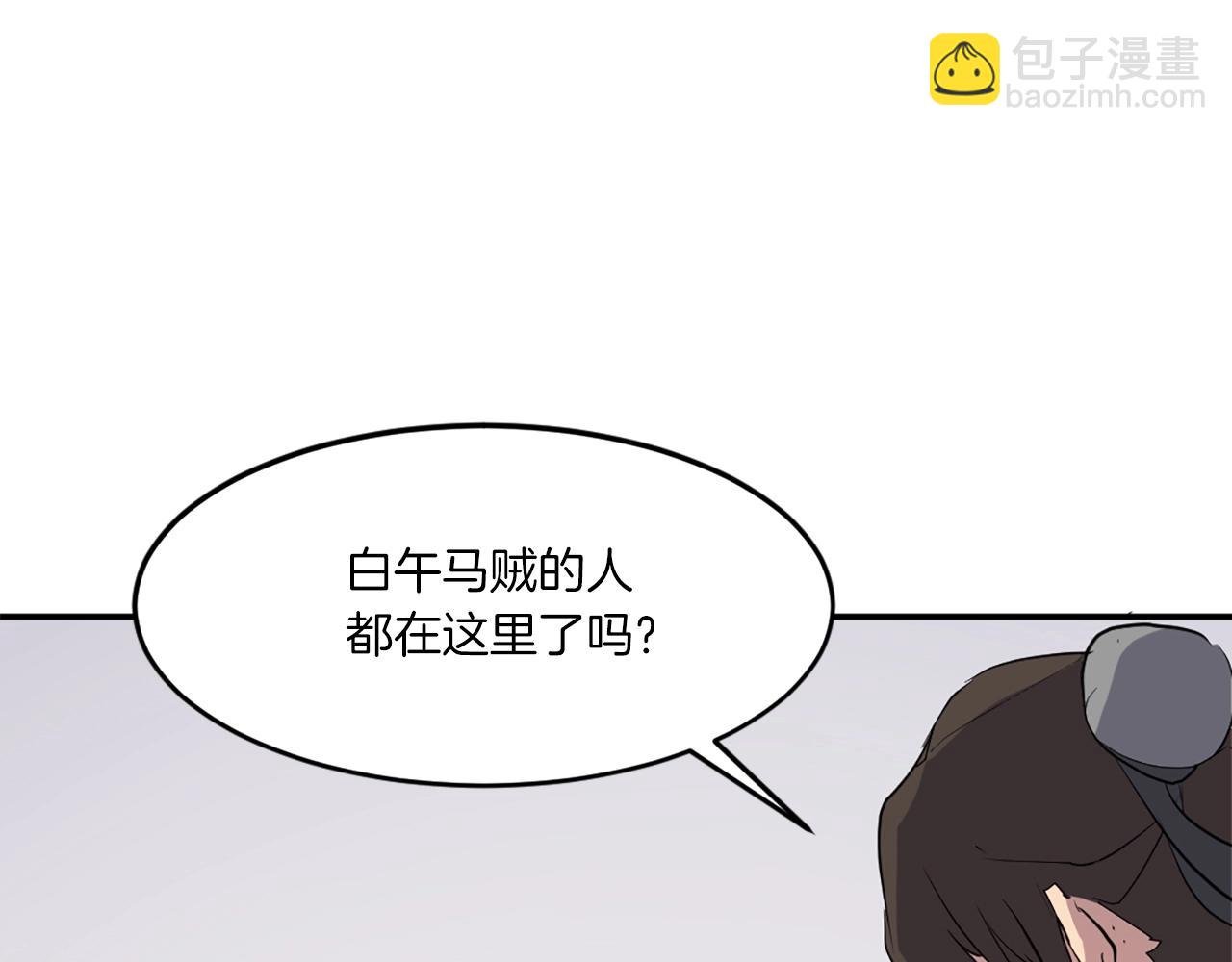 🍲重生不死尊 第16话 散步带回一帮人 第16页