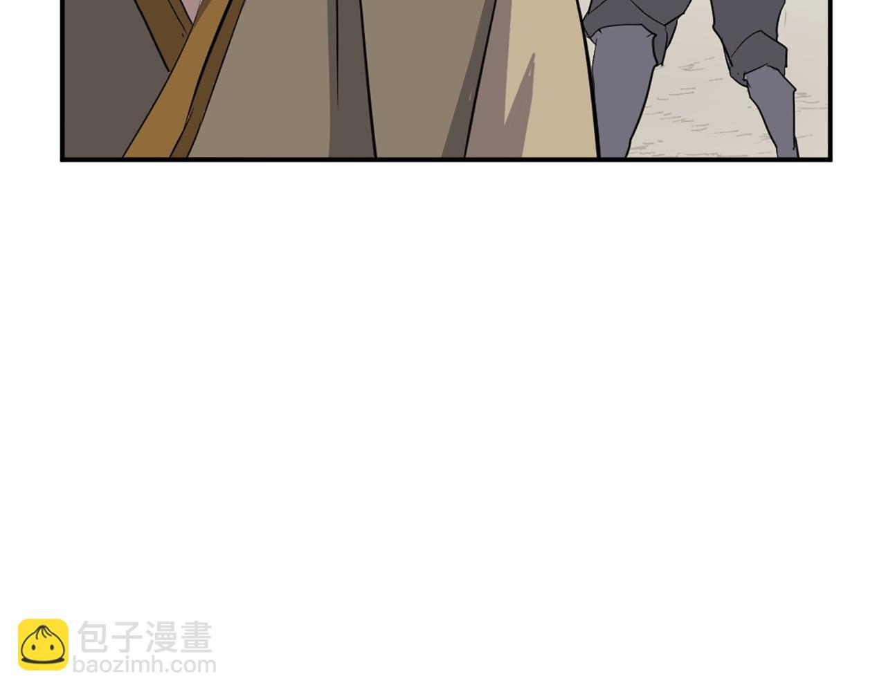 🍲重生不死尊 第16话 散步带回一帮人 第45页