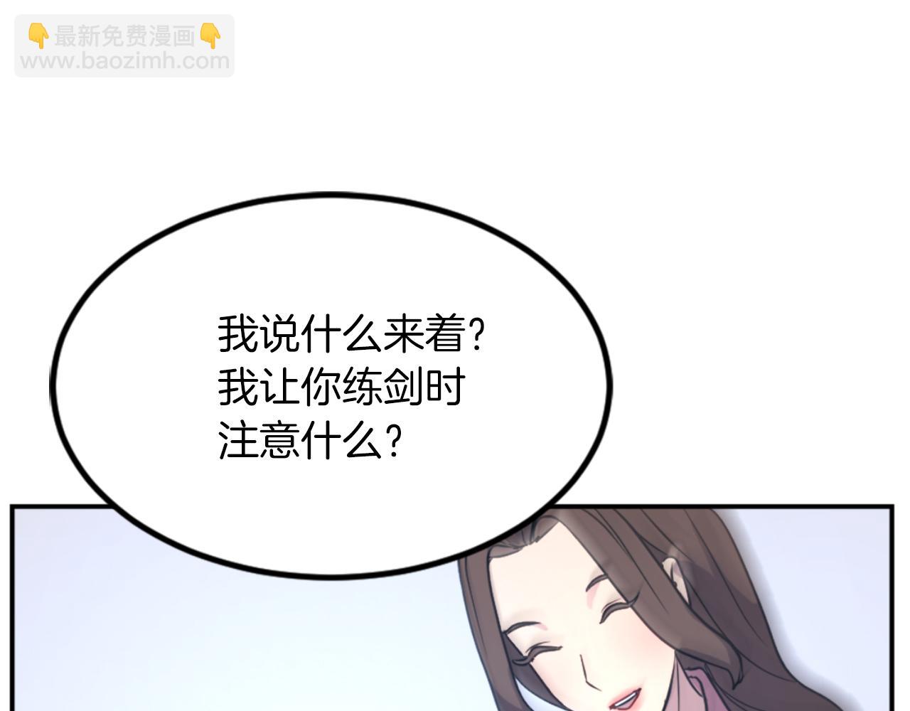 🍲重生不死尊 第160话 拿下江都 第14页
