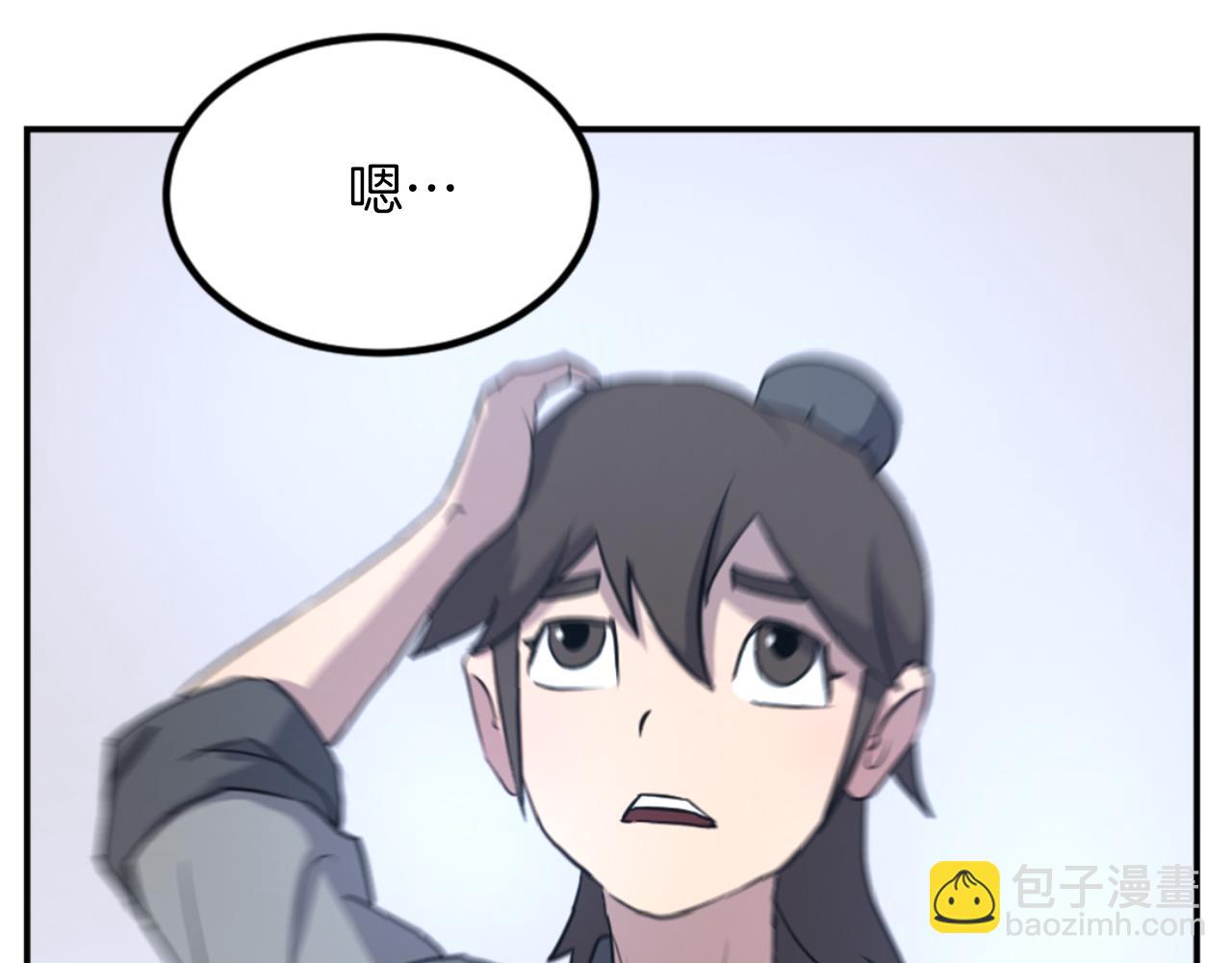 🍲重生不死尊 第160话 拿下江都 第17页
