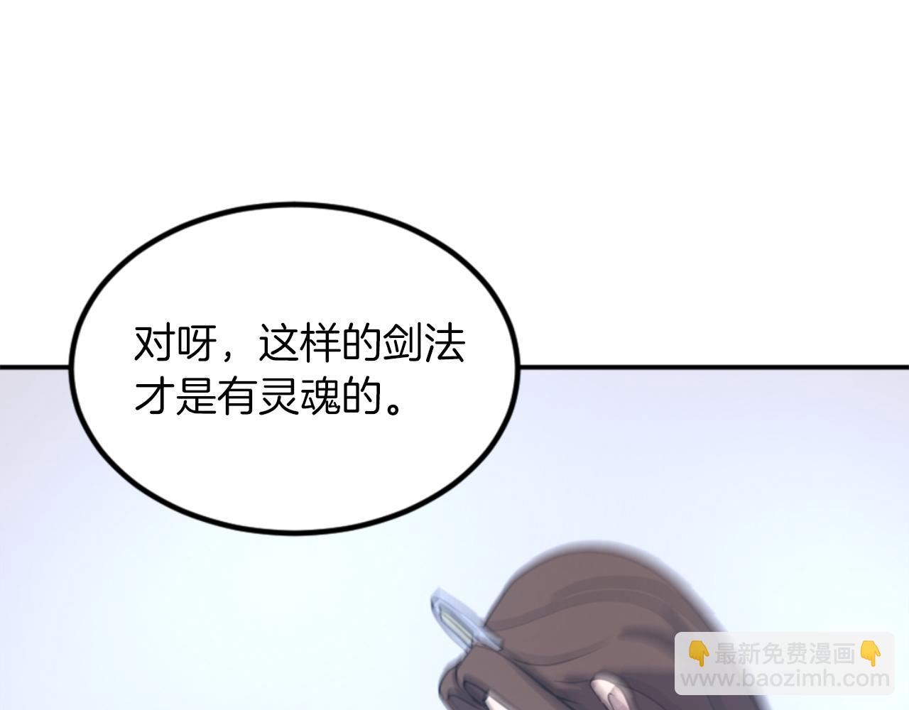 🍲重生不死尊 第160话 拿下江都 第19页