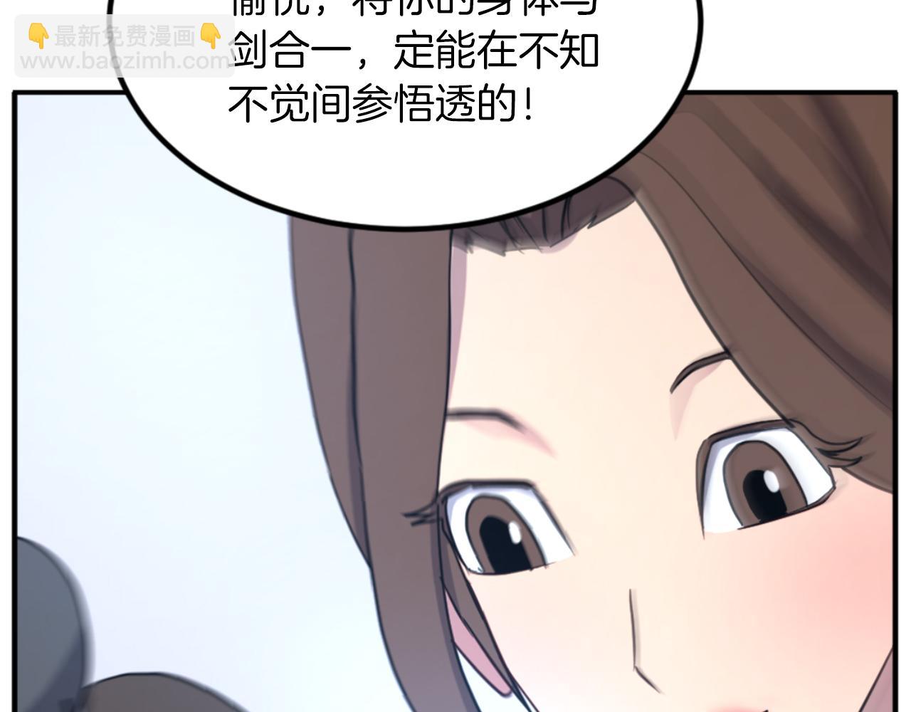 🍲重生不死尊 第160话 拿下江都 第22页