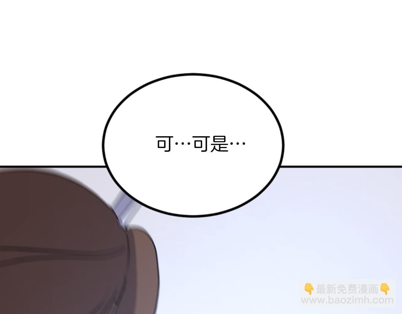 🍲重生不死尊 第160话 拿下江都 第24页
