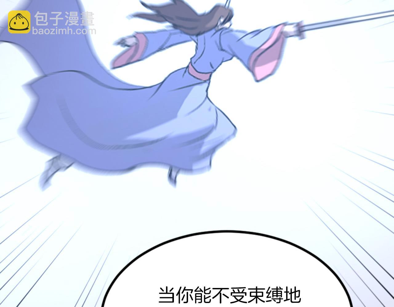 🍲重生不死尊 第160话 拿下江都 第31页