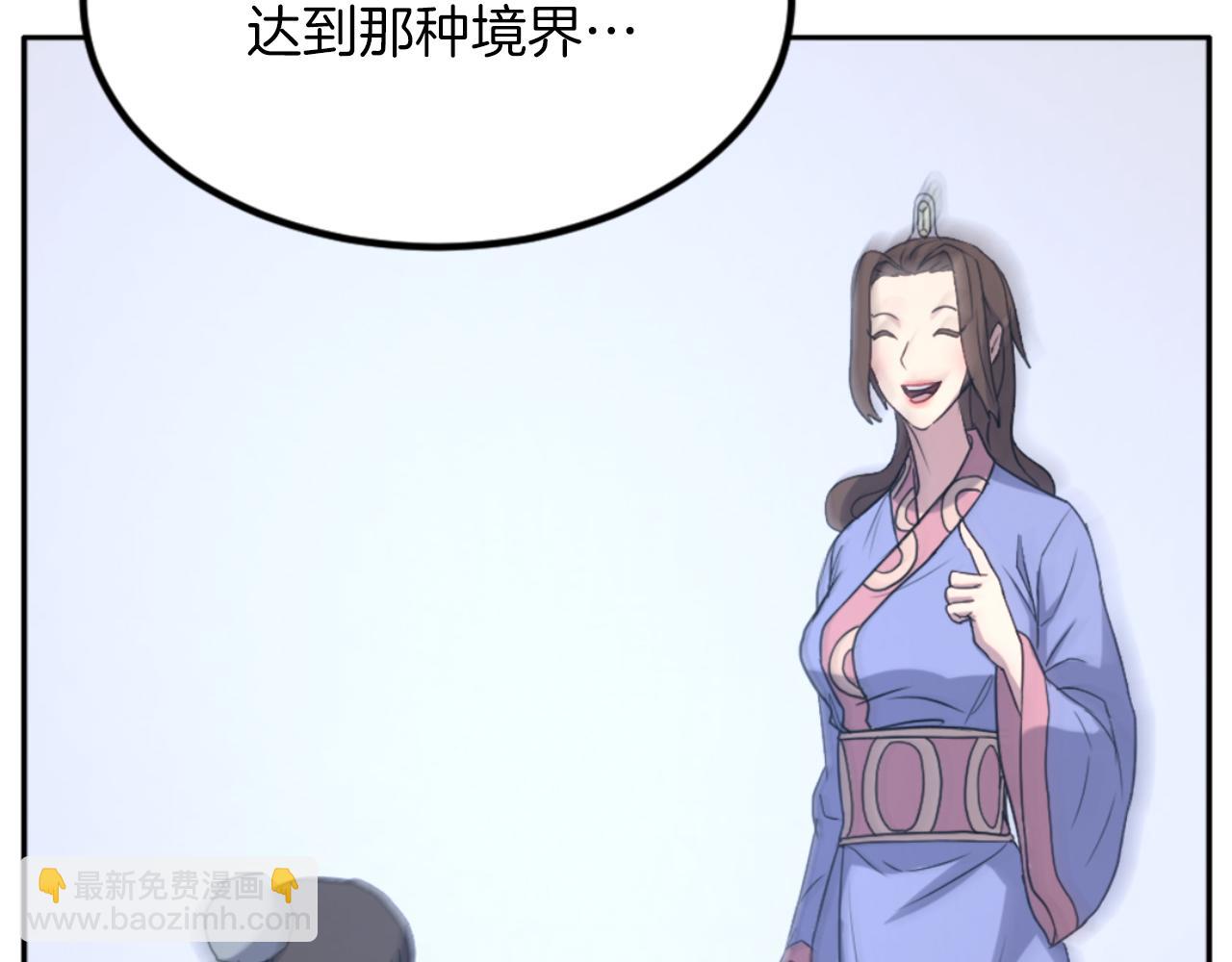 🍲重生不死尊 第160话 拿下江都 第33页