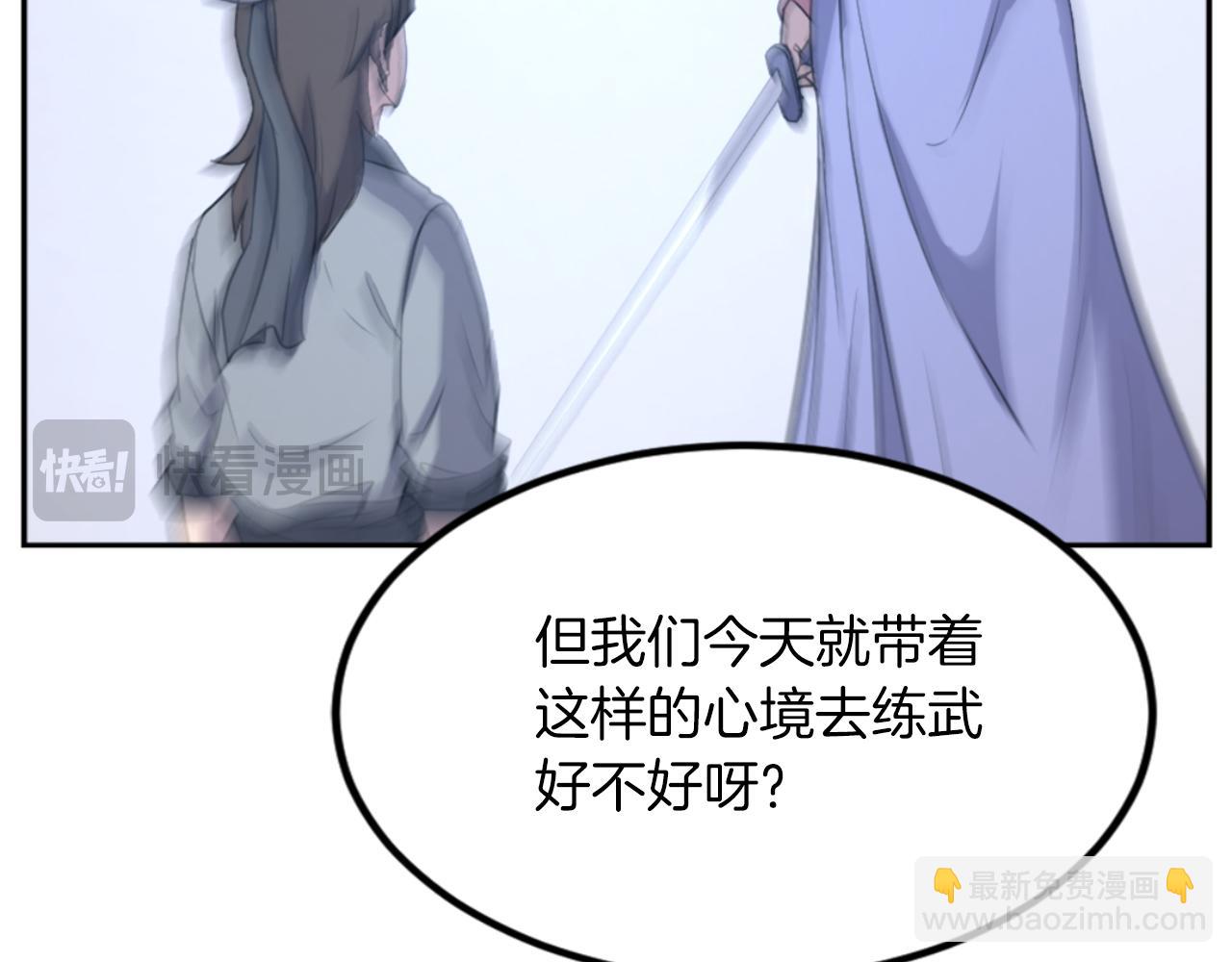 🍲重生不死尊 第160话 拿下江都 第34页