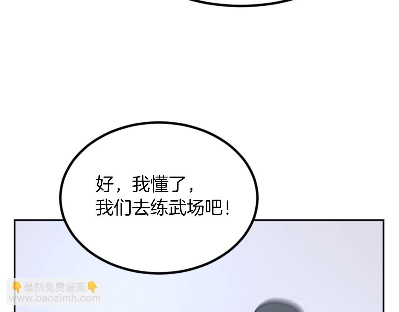 🍲重生不死尊 第160话 拿下江都 第35页