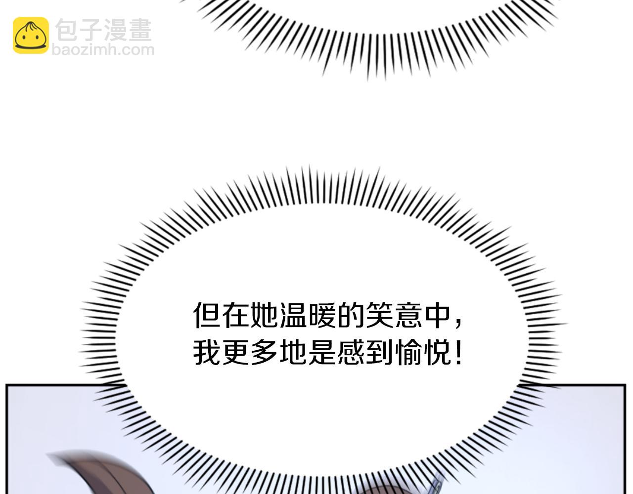 🍲重生不死尊 第160话 拿下江都 第43页