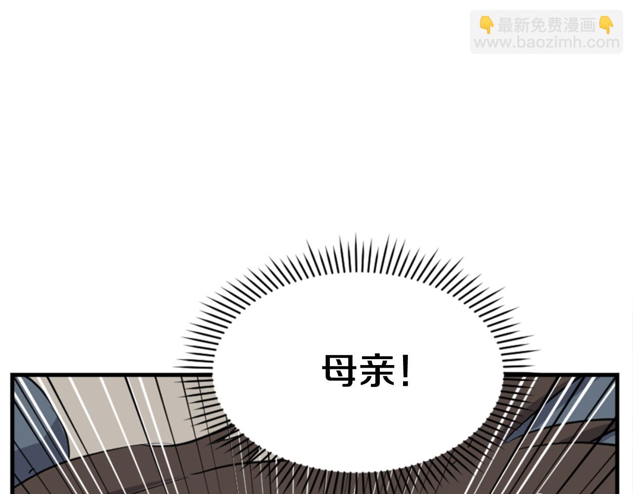 🍲重生不死尊 第160话 拿下江都 第47页