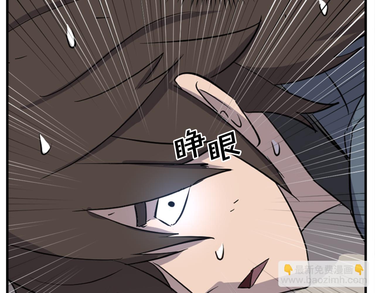 🍲重生不死尊 第160话 拿下江都 第48页