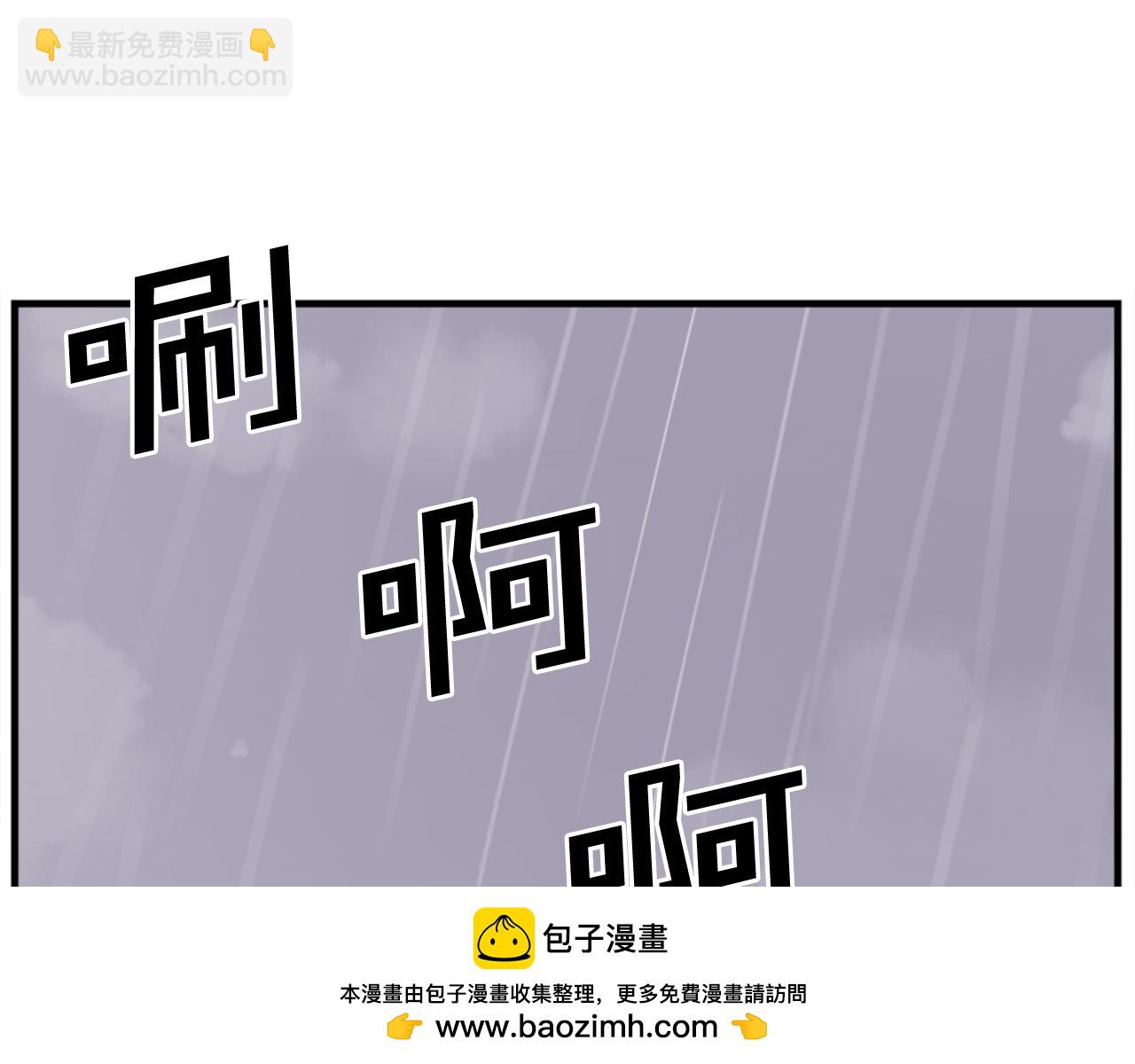 🍲重生不死尊 第160话 拿下江都 第50页