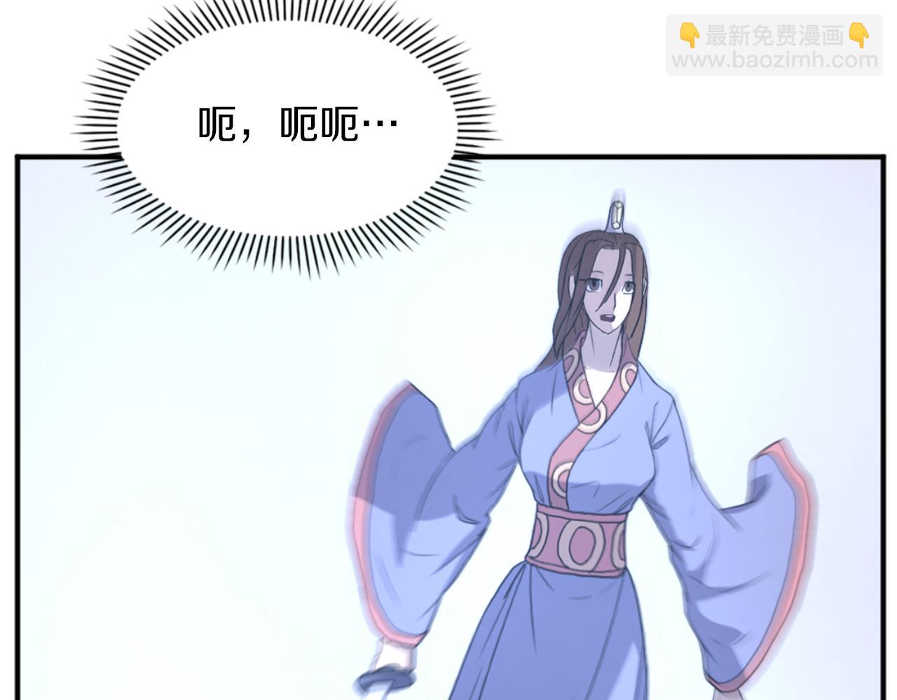 🍲重生不死尊 第160话 拿下江都 第6页