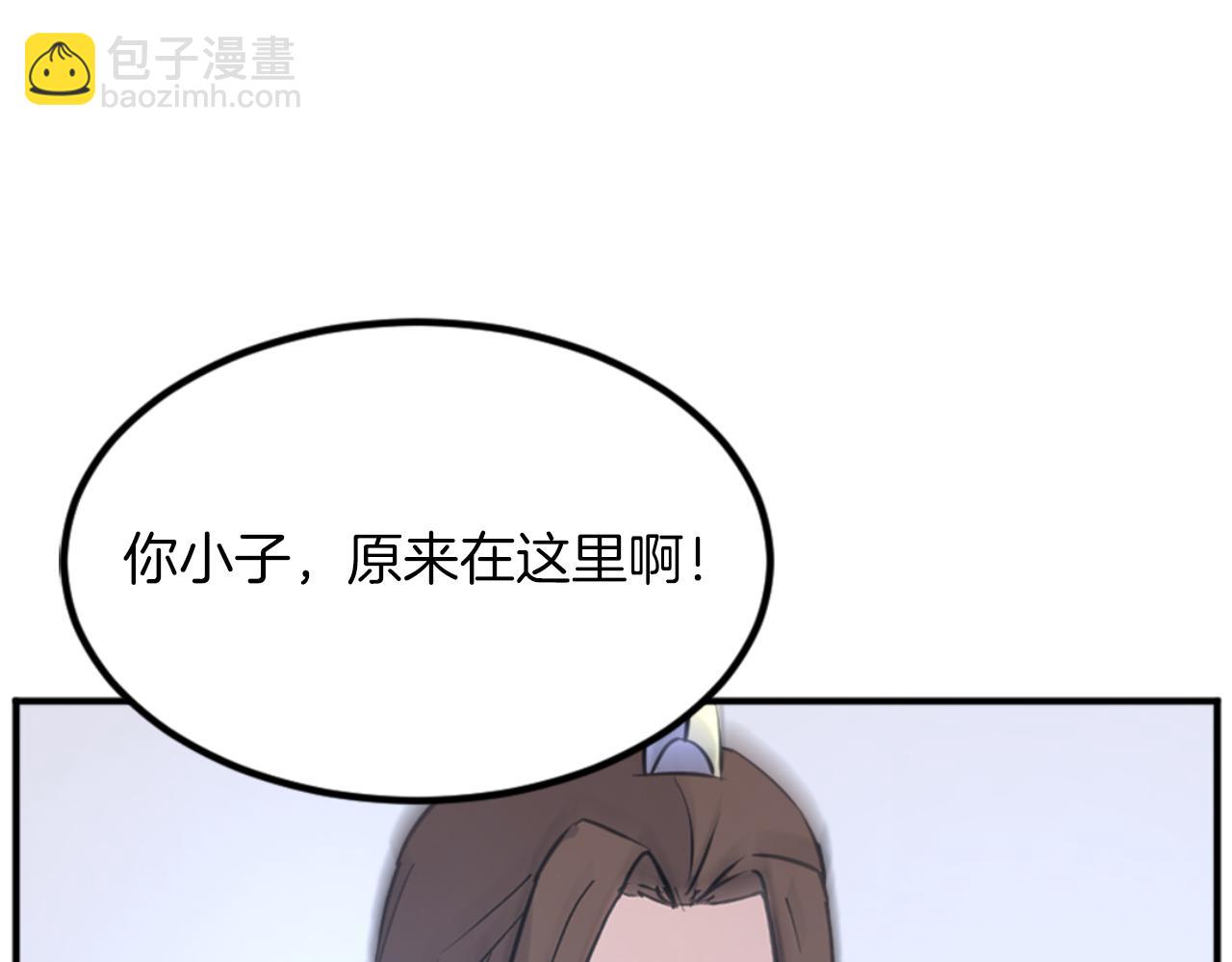 🍲重生不死尊 第160话 拿下江都 第8页