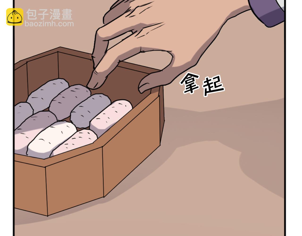 🍲重生不死尊 第162话 登王门 第14页