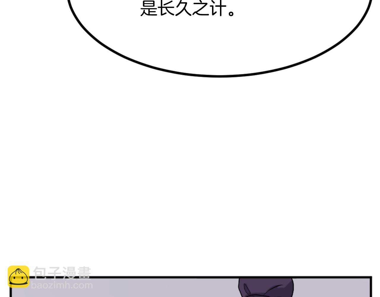 🍲重生不死尊 第162话 登王门 第34页