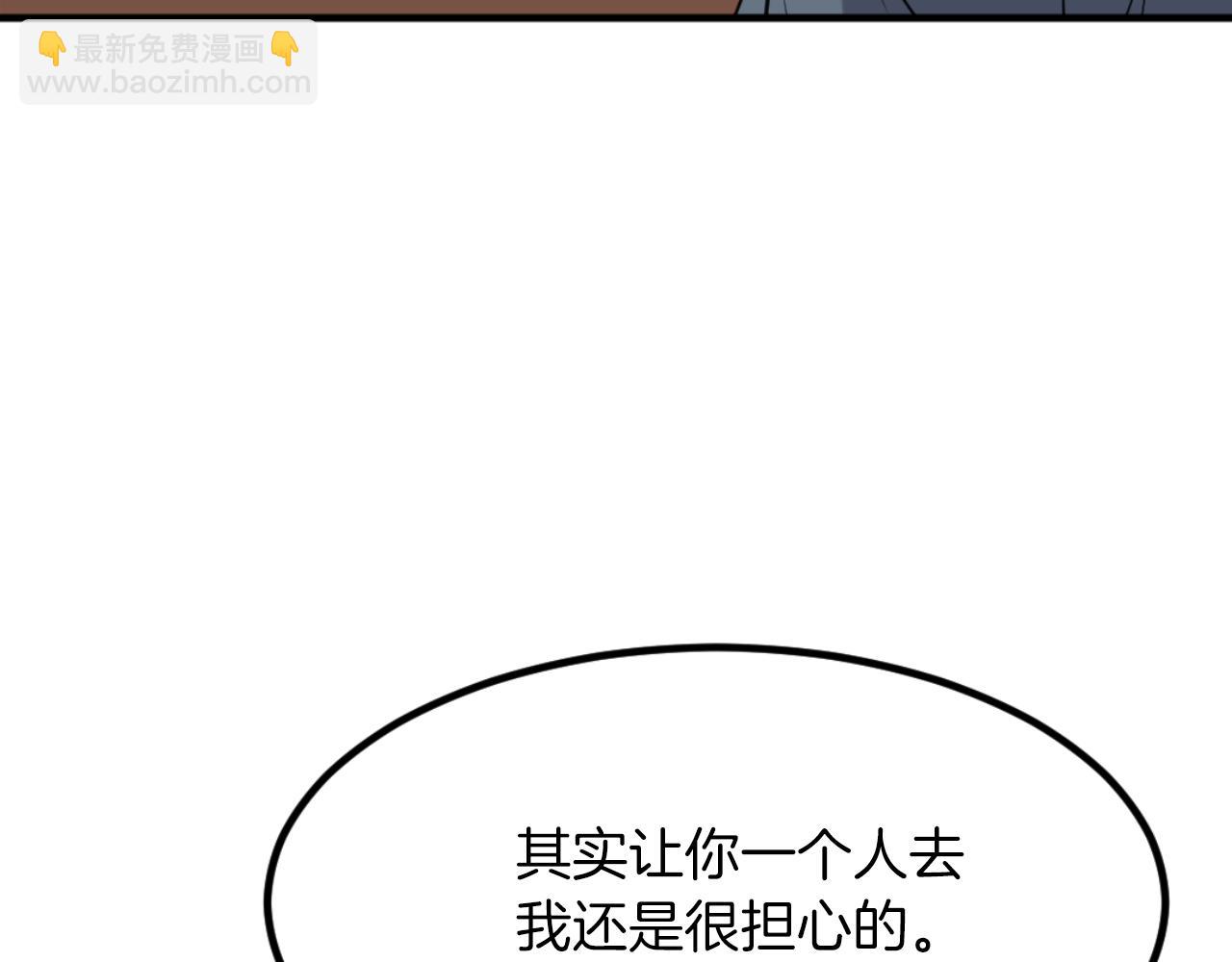 🍲重生不死尊 第164话 未来的霸主 第33页