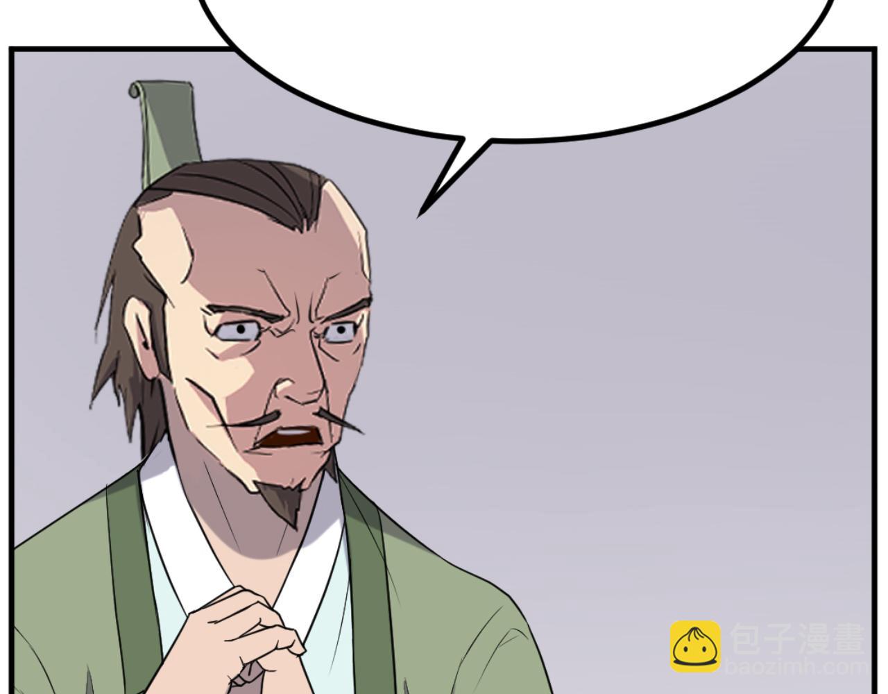 🍲重生不死尊 第164话 未来的霸主 第34页