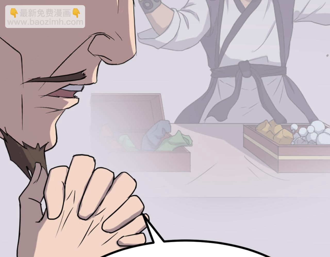 🍲重生不死尊 第164话 未来的霸主 第37页