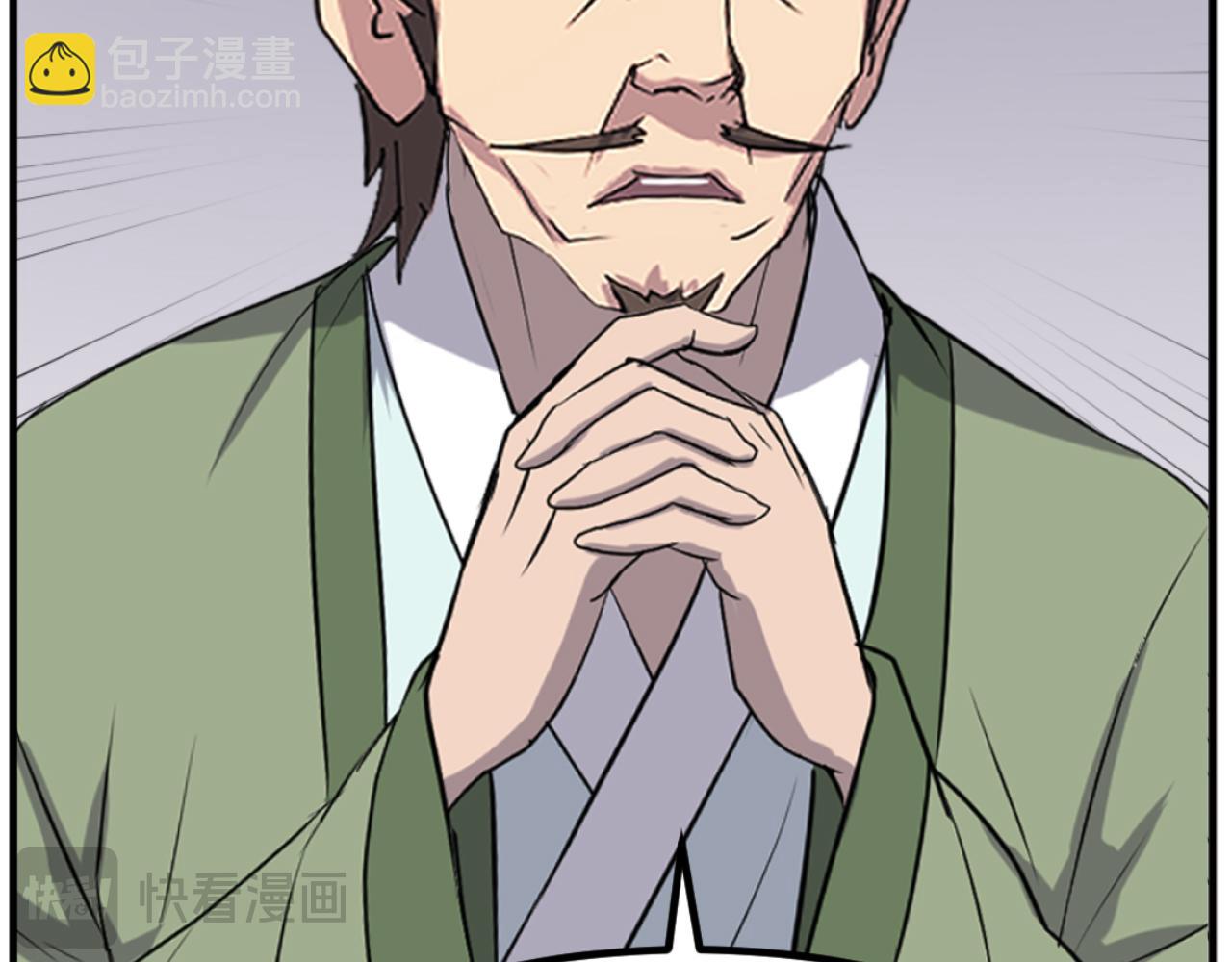 🍲重生不死尊 第164话 未来的霸主 第47页