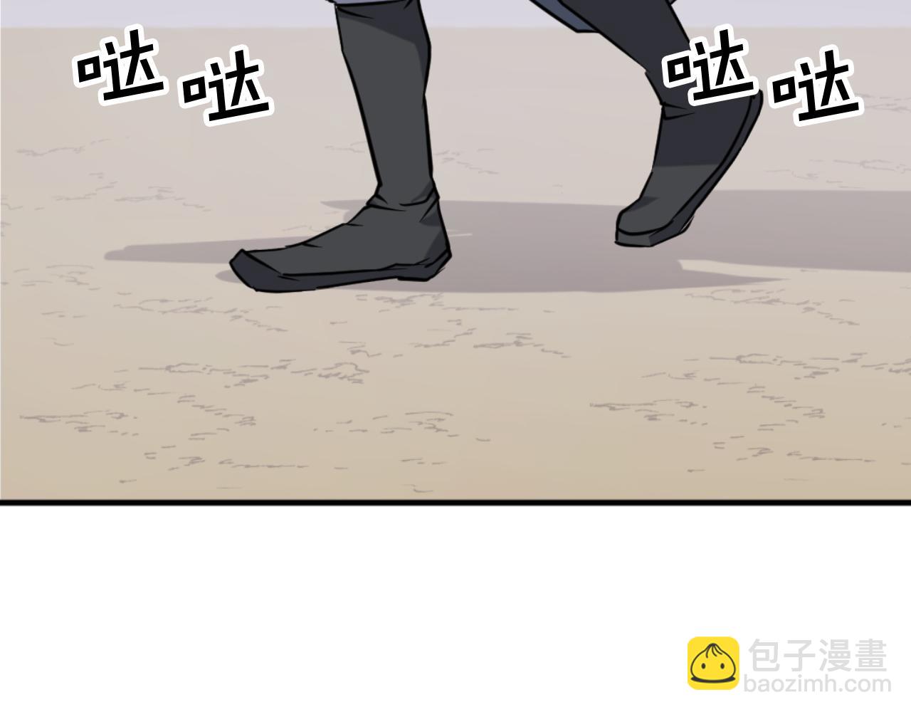 🍲重生不死尊 第164话 未来的霸主 第7页