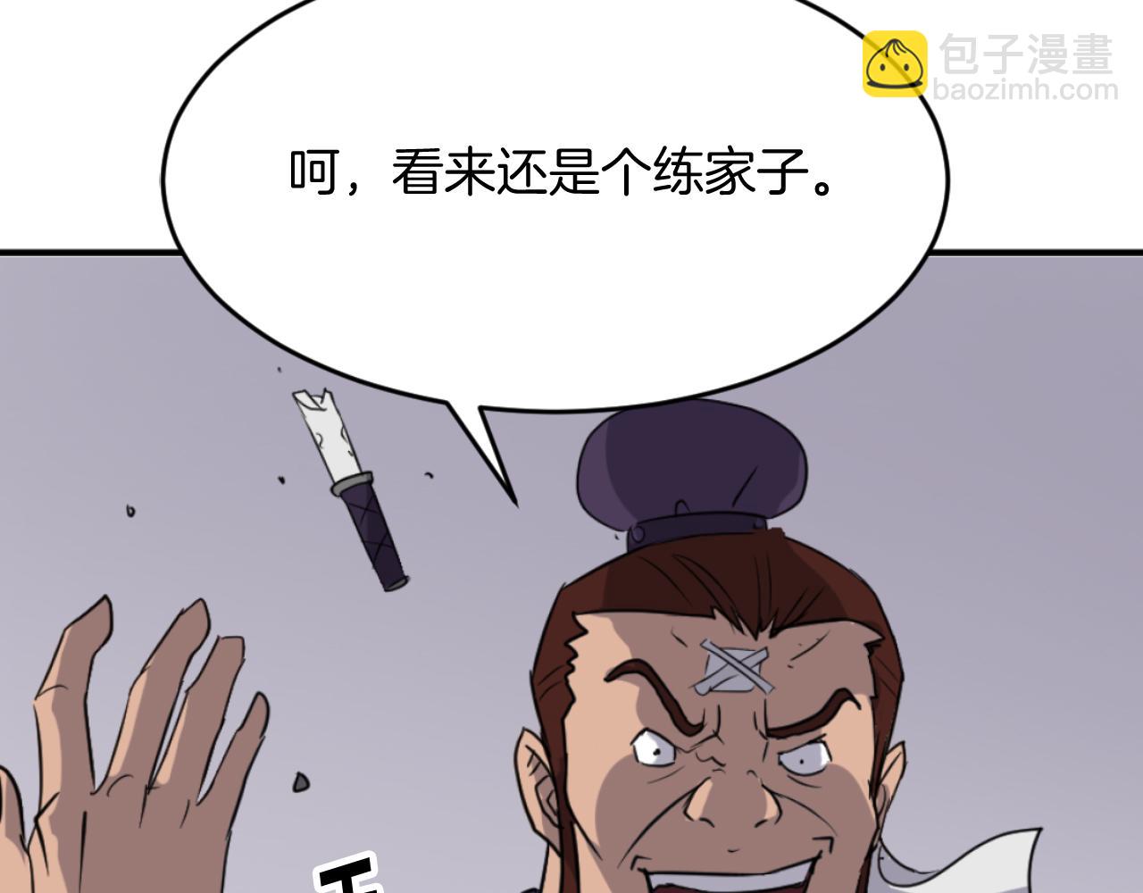 🍲重生不死尊 第166话 开战的准备 第11页